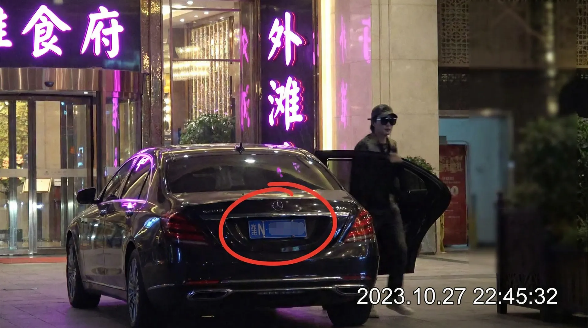 Y6英亚娱乐 - 某明星深夜现身高档餐厅被拍